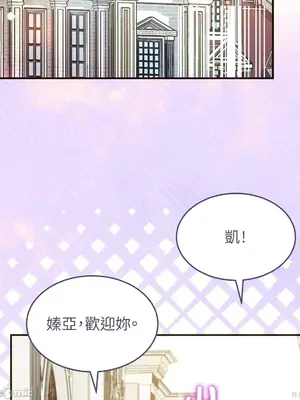 魔法師，我可以召喚你到我的那裡嗎？ 1-36話[完結]_015050