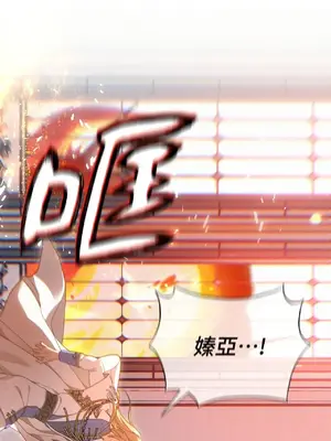 魔法師，我可以召喚你到我的那裡嗎？ 1-36話[完結]_015053