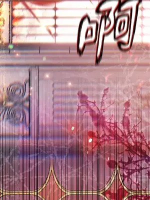 魔法師，我可以召喚你到我的那裡嗎？ 1-36話[完結]_015054