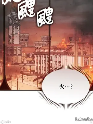 魔法師，我可以召喚你到我的那裡嗎？ 1-36話[完結]_016002