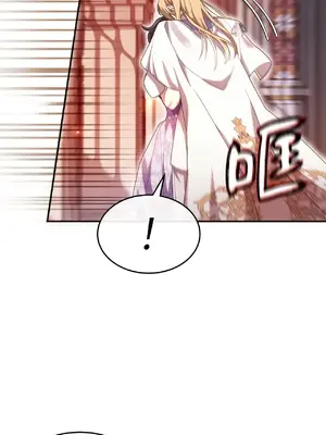 魔法師，我可以召喚你到我的那裡嗎？ 1-36話[完結]_016003