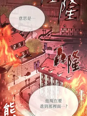 魔法師，我可以召喚你到我的那裡嗎？ 1-36話[完結]_016009