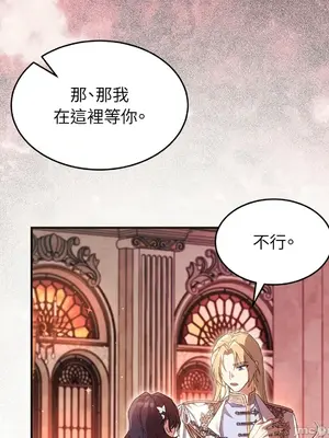 魔法師，我可以召喚你到我的那裡嗎？ 1-36話[完結]_016010