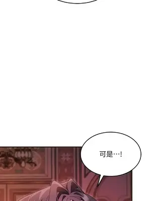 魔法師，我可以召喚你到我的那裡嗎？ 1-36話[完結]_016011