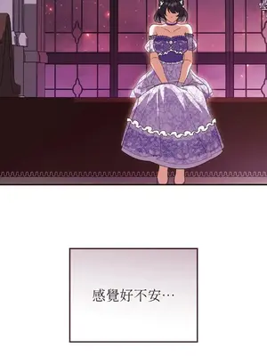 魔法師，我可以召喚你到我的那裡嗎？ 1-36話[完結]_016027