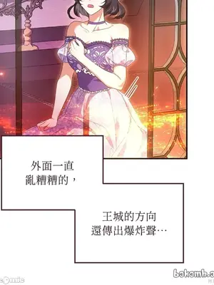 魔法師，我可以召喚你到我的那裡嗎？ 1-36話[完結]_016028