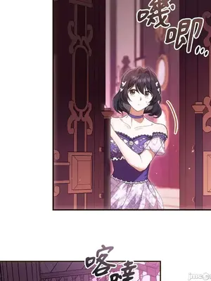 魔法師，我可以召喚你到我的那裡嗎？ 1-36話[完結]_016030