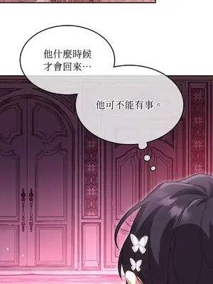 魔法師，我可以召喚你到我的那裡嗎？ 1-36話[完結]_016031