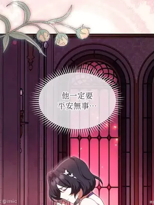 魔法師，我可以召喚你到我的那裡嗎？ 1-36話[完結]_016032