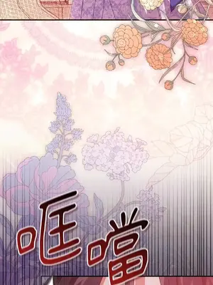 魔法師，我可以召喚你到我的那裡嗎？ 1-36話[完結]_016033