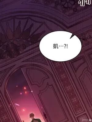 魔法師，我可以召喚你到我的那裡嗎？ 1-36話[完結]_016034