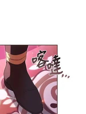 魔法師，我可以召喚你到我的那裡嗎？ 1-36話[完結]_016035