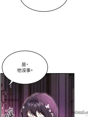 魔法師，我可以召喚你到我的那裡嗎？ 1-36話[完結]_016038