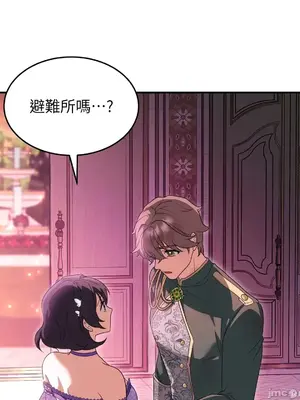 魔法師，我可以召喚你到我的那裡嗎？ 1-36話[完結]_016040