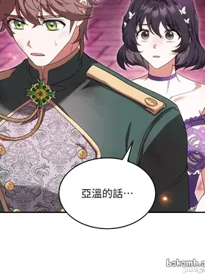 魔法師，我可以召喚你到我的那裡嗎？ 1-36話[完結]_016044