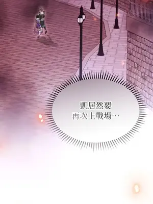 魔法師，我可以召喚你到我的那裡嗎？ 1-36話[完結]_016047