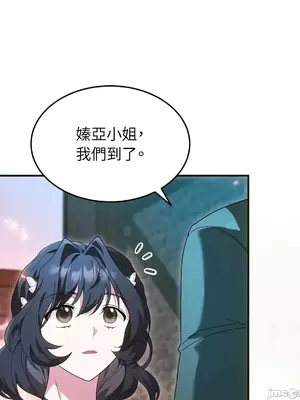 魔法師，我可以召喚你到我的那裡嗎？ 1-36話[完結]_016048