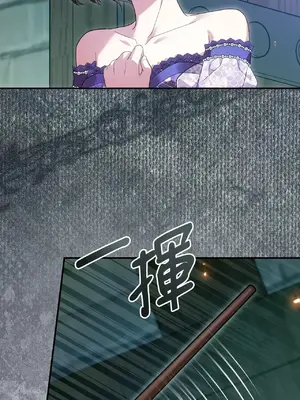 魔法師，我可以召喚你到我的那裡嗎？ 1-36話[完結]_016053