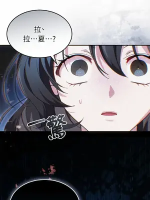 魔法師，我可以召喚你到我的那裡嗎？ 1-36話[完結]_016055