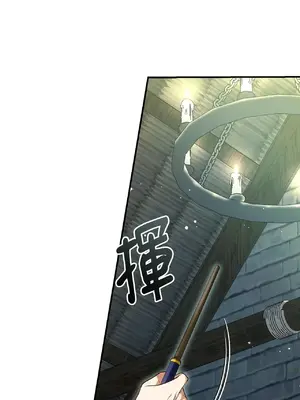 魔法師，我可以召喚你到我的那裡嗎？ 1-36話[完結]_017003