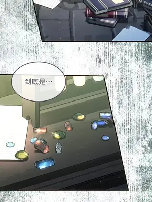 魔法師，我可以召喚你到我的那裡嗎？ 1-36話[完結]_017005