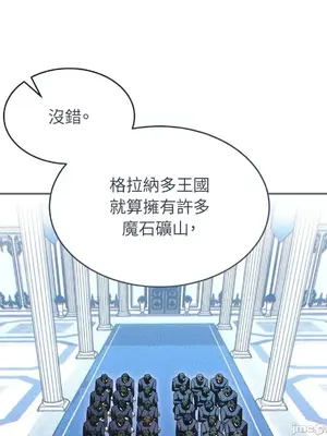 魔法師，我可以召喚你到我的那裡嗎？ 1-36話[完結]_017010