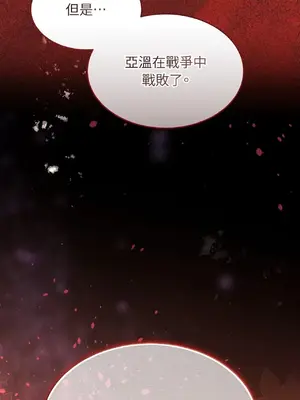 魔法師，我可以召喚你到我的那裡嗎？ 1-36話[完結]_017015