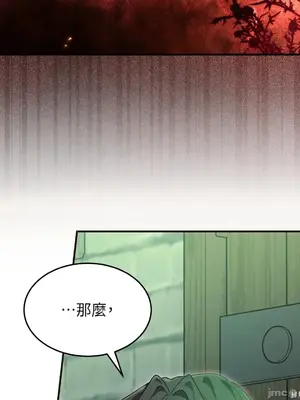 魔法師，我可以召喚你到我的那裡嗎？ 1-36話[完結]_017016