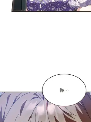 魔法師，我可以召喚你到我的那裡嗎？ 1-36話[完結]_017017