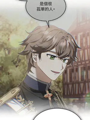 魔法師，我可以召喚你到我的那裡嗎？ 1-36話[完結]_017025