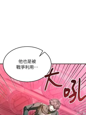 魔法師，我可以召喚你到我的那裡嗎？ 1-36話[完結]_017026