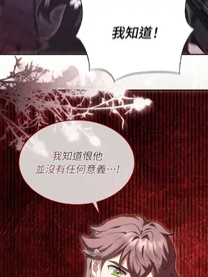 魔法師，我可以召喚你到我的那裡嗎？ 1-36話[完結]_017027
