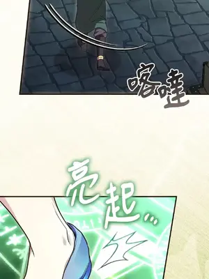 魔法師，我可以召喚你到我的那裡嗎？ 1-36話[完結]_017029