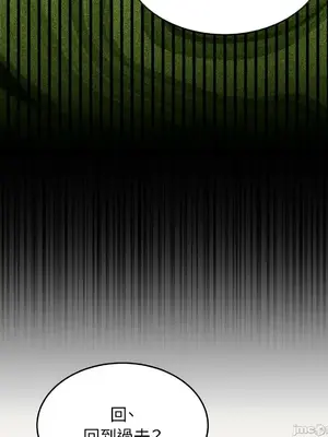 魔法師，我可以召喚你到我的那裡嗎？ 1-36話[完結]_017032