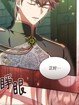 魔法師，我可以召喚你到我的那裡嗎？ 1-36話[完結]_017034