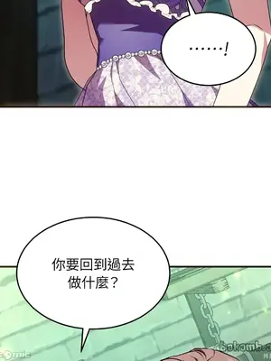 魔法師，我可以召喚你到我的那裡嗎？ 1-36話[完結]_017036