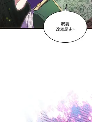 魔法師，我可以召喚你到我的那裡嗎？ 1-36話[完結]_017037