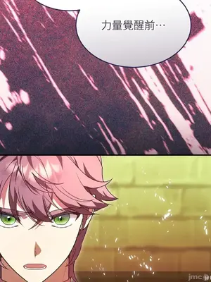 魔法師，我可以召喚你到我的那裡嗎？ 1-36話[完結]_017038