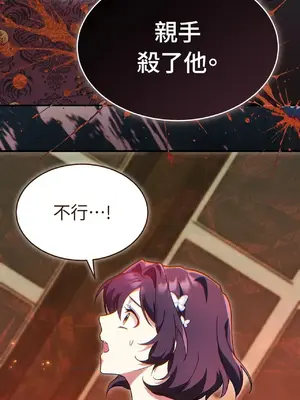 魔法師，我可以召喚你到我的那裡嗎？ 1-36話[完結]_017039