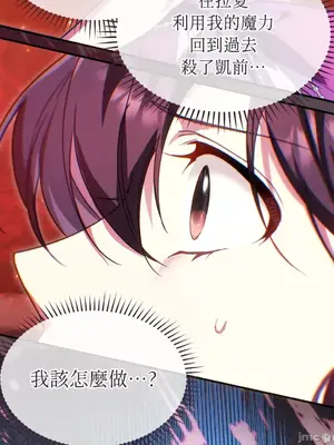 魔法師，我可以召喚你到我的那裡嗎？ 1-36話[完結]_017040