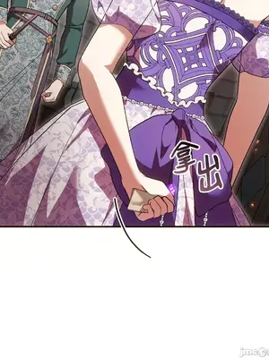 魔法師，我可以召喚你到我的那裡嗎？ 1-36話[完結]_017042