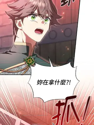 魔法師，我可以召喚你到我的那裡嗎？ 1-36話[完結]_017043