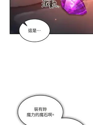 魔法師，我可以召喚你到我的那裡嗎？ 1-36話[完結]_017045