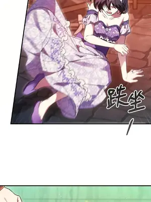 魔法師，我可以召喚你到我的那裡嗎？ 1-36話[完結]_017047