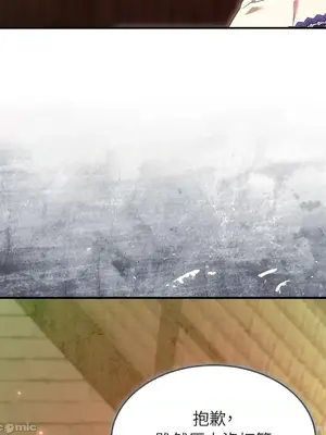 魔法師，我可以召喚你到我的那裡嗎？ 1-36話[完結]_017048