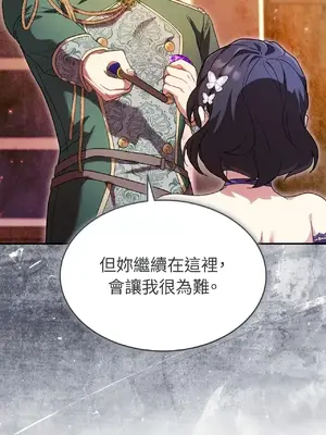 魔法師，我可以召喚你到我的那裡嗎？ 1-36話[完結]_017049