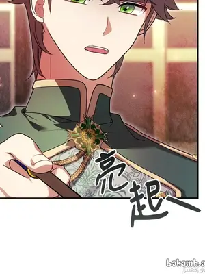 魔法師，我可以召喚你到我的那裡嗎？ 1-36話[完結]_017050