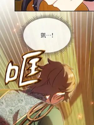 魔法師，我可以召喚你到我的那裡嗎？ 1-36話[完結]_017051