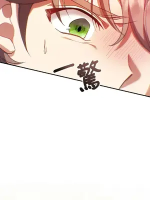 魔法師，我可以召喚你到我的那裡嗎？ 1-36話[完結]_017053