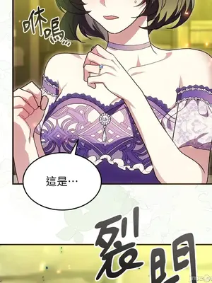 魔法師，我可以召喚你到我的那裡嗎？ 1-36話[完結]_017054